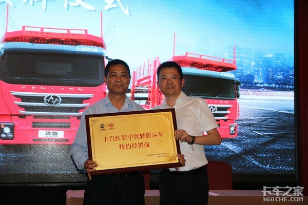 不管你信不信 红岩已经把中置轴铺开了