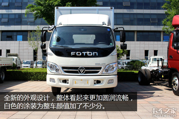 定速巡航+多媒体大屏 时代M3轻卡图解