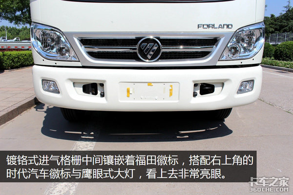 定速巡航+多媒体大屏 时代M3轻卡图解