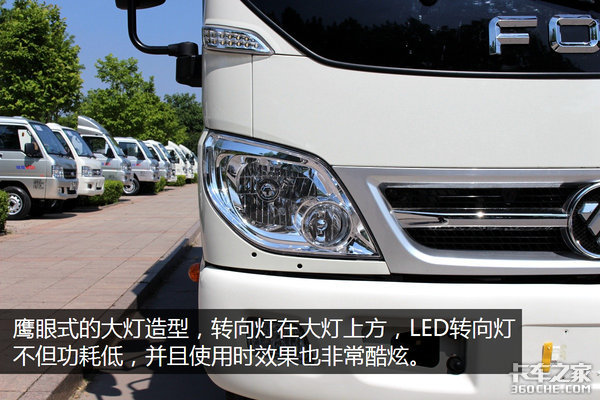 定速巡航+多媒体大屏 时代M3轻卡图解