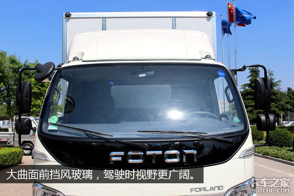 定速巡航+多媒体大屏 时代M3轻卡图解