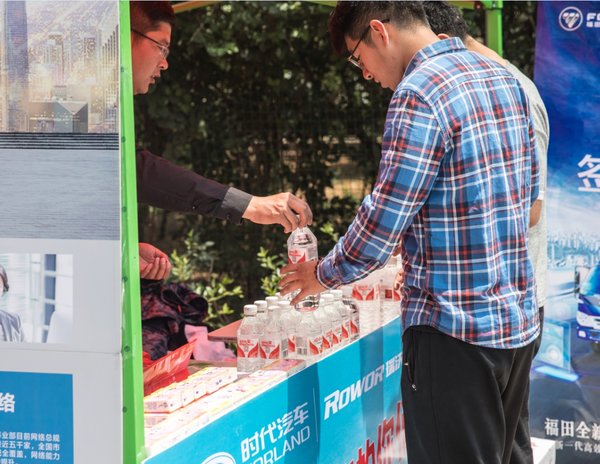 福田时代汽车 与青春的你们一起奔跑!