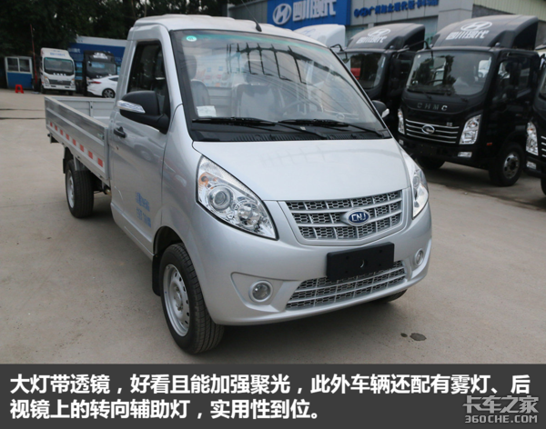 广州市旭众汽车 促销新闻 3万元经济型载货小卡,3米货厢的南骏瑞逸