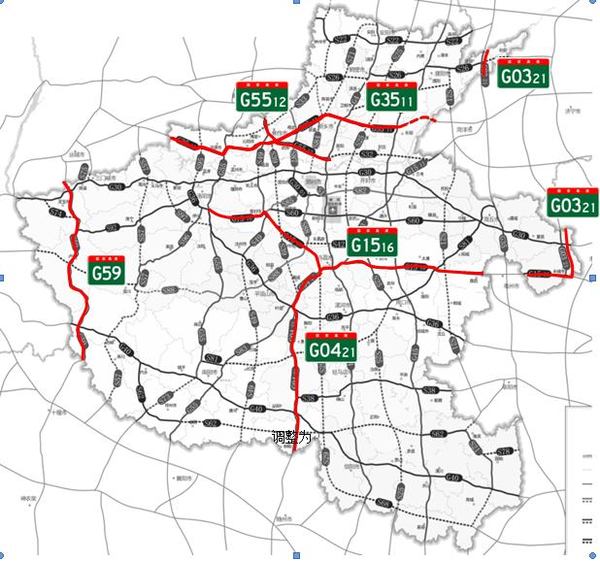 聚德提醒 | 河南省高速公路交通标志 将大面积更新