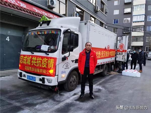 物流公司总经理 亲自开车运输抗疫物资