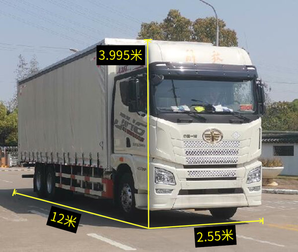 作为中置轴货车,该车 的整备质量为12330kg,总质量为25000kg,准拖挂车