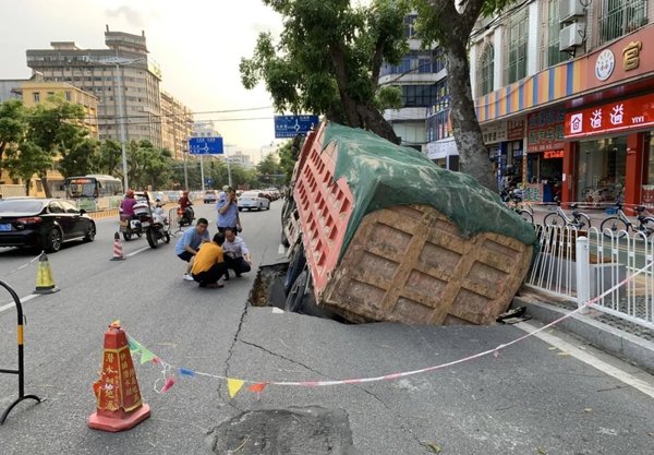 超载货车压塌市区路面 所幸无人员伤亡