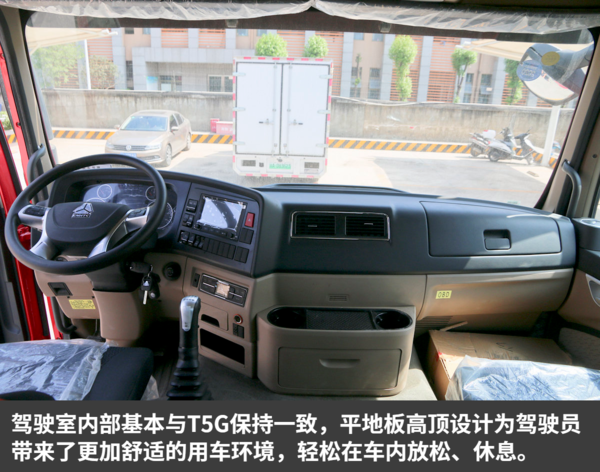 440马力 12挡 引爆朋友圈的豪沃tx7来了_重汽豪沃()