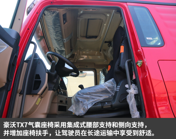 ▎ 舒适性升级 气囊座椅更安逸
