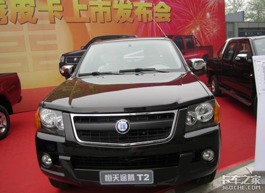 恒天途腾皮卡新车上市 新车6大卖点突出