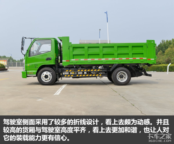 800mm高货厢还是国六动力 凯马GK8实拍