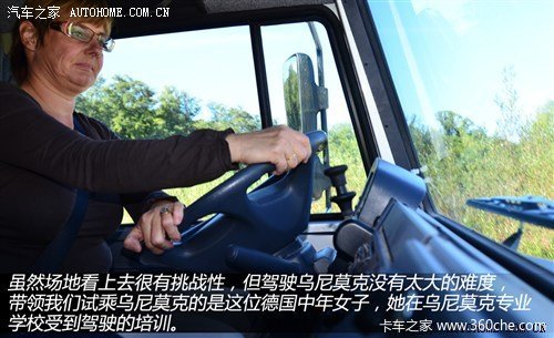 实至名归的越野之王试乘乌尼莫克u4000图片列表