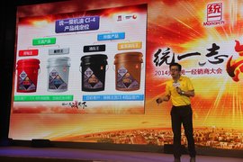 ����ͳһ�����̴��