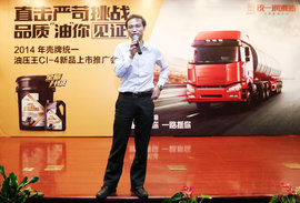 ͳһ�콢CI-4����ȫ��