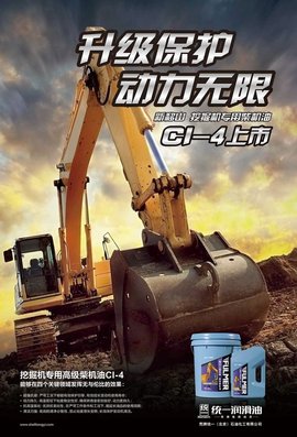 ����ͳһ�²����CI-4