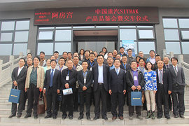 SITRAKƷ��/��������