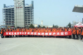 ���˳��οͻ������ι�