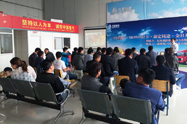 ����HOWO�Ῠ��鳾�ϲ