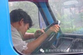 ��ʻ������Ϊ�λ᷸��