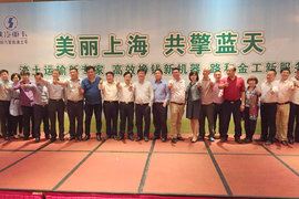 �������Ϻ�ǩԼ307̨