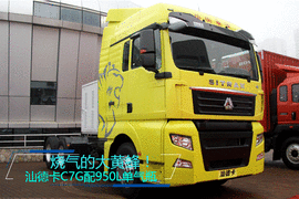 烧气的大黄蜂! 汕德卡C7G配950L单气瓶