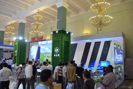 2017��·����չ����ʿ�����������̻�