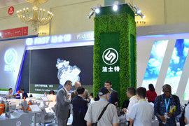 2017��·����չ ��ʿ��Һ���������ǳ�