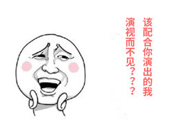 ��������������ţ? ��ʱ���������ǵ�װ����