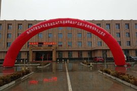 ��������Ϋ������Ʒ���� Բ���ɹ�