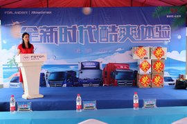 订单188台 长沙福田瑞沃轻松购活动圆满成功