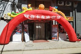 ɽ���������Ͽ��������ƷƷ����