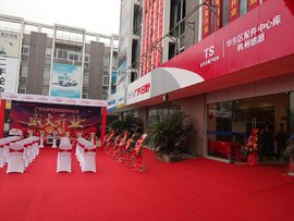 为客户创造更多价值 广汽日野首家配件中心库在华东成立