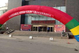 �ɹ��ٰ�  һ���������������֮�ǿ������´��Űݻ�