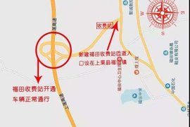 上莲高速萍洪段福田收费站正式启用！ 萍乡北收费站将停止运行