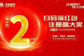 ��ɨ������ ע��Ӯ�󽱡��ڶ��ڳ齱�������ʼ��