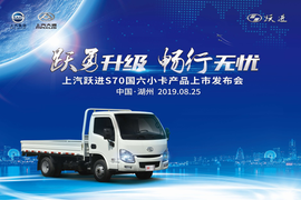 Ծ������ �������� ����Ծ��S70����С����Ʒȫ������