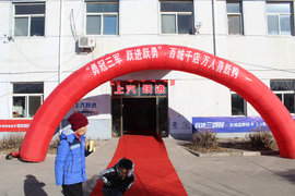 ����Ծ����ͬ��ĩ��Ʒ ��̩ͬͬ�Ƽ���