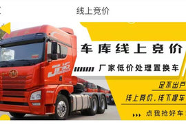 �㲻�������ó���12��12���𳵿�ȫ�񾺼ۼ������� ��׼��������