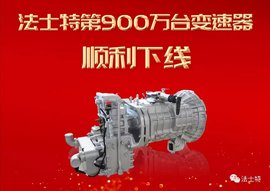 �ոգ���ʿ�ص�900��̨������˳�����ߣ�