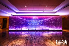 2020����������Ӫ��ʢ�� ��������ҵ����������Ӫ��ͻ�ƽ�