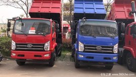 冲刺销量 无锡南骏瑞吉自卸车限时促销