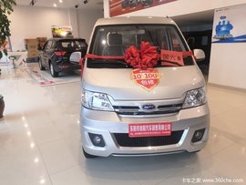 �����û� ���ž��ػ����һ�0.28��Ԫ