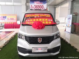 仅售4.5万元 金华鑫源T20S载货车促销中