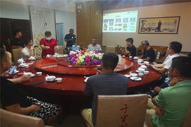 һ�������������պ��ϻ���Ѳչ������