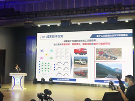 用车联网数据就能查超载 北京交通大学发布“天秤”系统技术