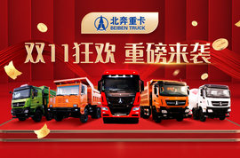 11.11��߿ɵ�96200Ԫ �����ؿ�Я�ֿ���֮���һ���Ϯ