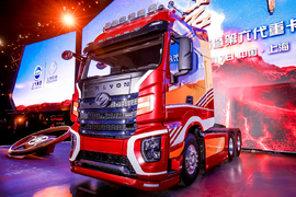 上汽红岩第六代重卡正式亮相 这次是你没见过的杰狮、杰虎、杰豹!