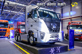 “新时代 新科技 新重汽” 中国重汽集团2021年云商务大会召开