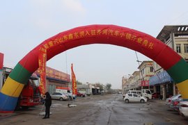 ��ף�й����� ɽ���ζ�����פ�������С�� ��ҵ��