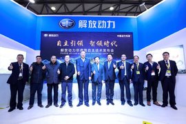 “自主引领 智领时代”解放动力发布非道路自主技术